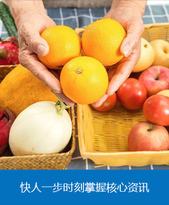 科技助力食品安全：全自動(dòng)農(nóng)藥殘留檢測(cè)儀投入實(shí)戰(zhàn)