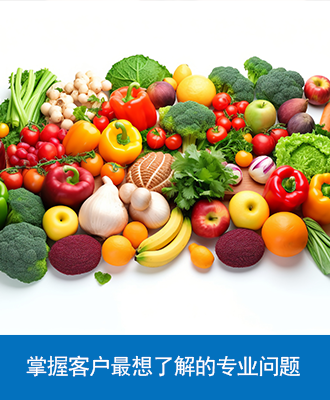 農(nóng)業(yè)檢測(cè)邁入新時(shí)代：全自動(dòng)農(nóng)殘檢測(cè)儀器驅(qū)動(dòng)智能化潮流